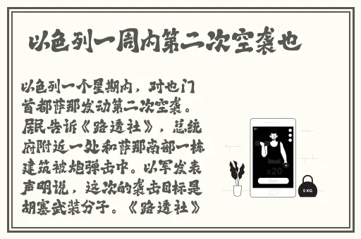 坐在身上磨豆浆的软件