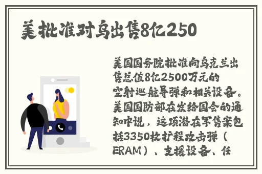 男友那个特别长大舍不得分手